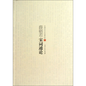 �Ї��W�g(sh��)�Ļ������Ď졪��Ѧ�Z�����~ͨՓ