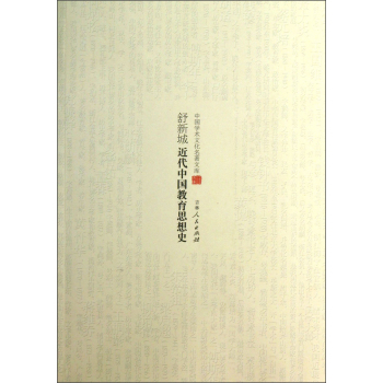 �Ї��W(xu��)�g(sh��)�Ļ������Ď졪�����³ǽ����Ї�����˼��ʷ