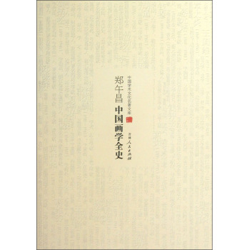 �Ї�(gu��)�W(xu��)�g(sh��)�Ļ������Ď�(k��)����������Ї�(gu��)���W(xu��)ȫʷ