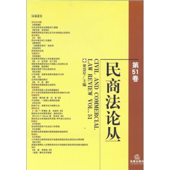 ���̷�Փ������51����