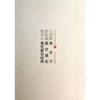 �Ї�(gu��)�W(xu��)�g(sh��)�Ļ������Ď�(k��)��������(gu��)�S�����W(xu��)���³ǽ���ͨՓ�X��ʯ�F(xi��n)������ԭ��