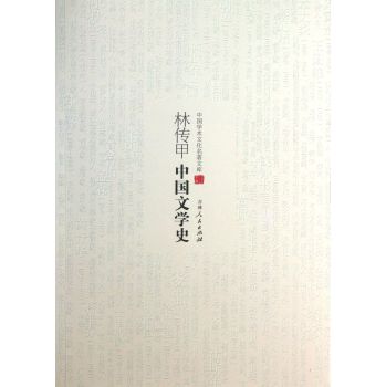 �Ї�(gu��)�W(xu��)�g(sh��)�Ļ������Ď�(k��)�����ւ����Ї�(gu��)�ČW(xu��)ʷ