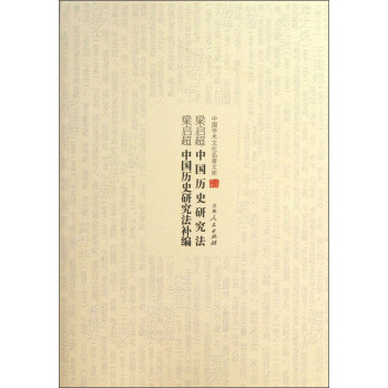 �Ї��W(xu��)�g(sh��)�Ļ������Ď졪���������Ї��vʷ�о��� �������Ї��vʷ�о����a(b��)��