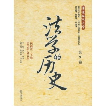 ���W�Ěvʷ����9���������̷��¾���2005��-2011�꣩