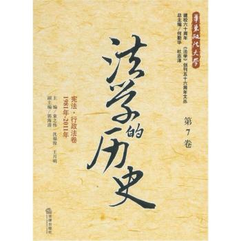 ���W�Ěvʷ����7����������������������1981��-2011�꣩