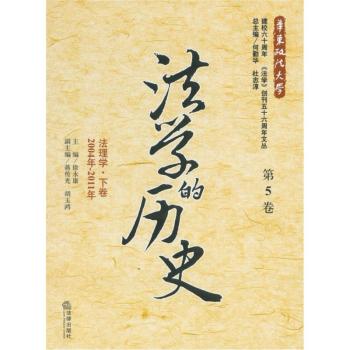 ���W(xu��)�Ěvʷ����5����������W(xu��)�¾���2004��-2011�꣩