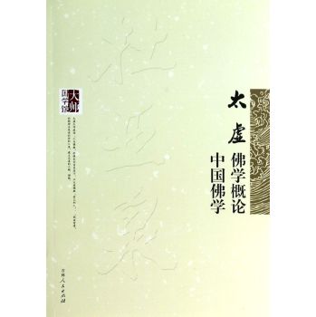 �󎟇�(gu��)�W(xu��)�^����̫̓���W(xu��)��Փ,�Ї�(gu��)���W(xu��)