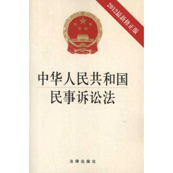 ���A���񹲺͇������V�A����2012���������棩