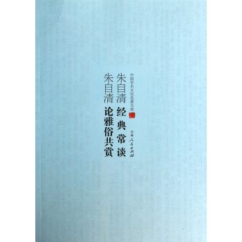 �Ї��W(xu��)�g(sh��)�Ļ������Ď졪�������彛(j��ng)�䳣Մ,������Փ���׹��p