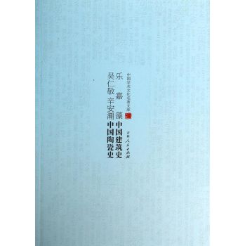 �Ї��W�g�Ļ������Ď졪���������Ї�����ʷ ���ʾ� �������Ї��մ�ʷ