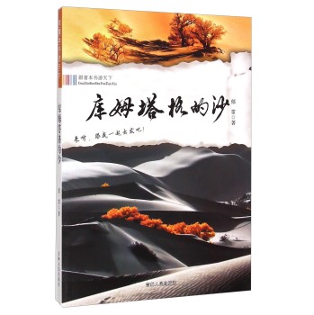 �������������¡���ķ�����ɳ