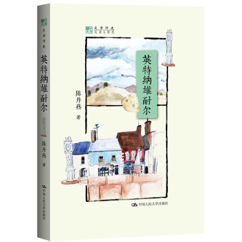 Ӣ�ؼ{���͠�