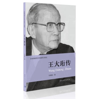 ���͇��ƌW�ػ��߂�ӛϵ��--�������