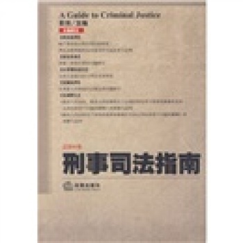 ����˾��ָ�� (2010���1�� ����41��)