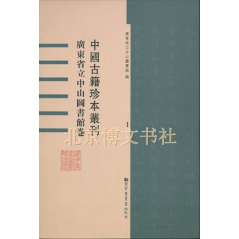 �Ї�(gu��)�ż��䱾�������V�|ʡ����ɽ�D���^��