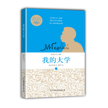 �p��(j��ng)��ƽ�b���ҵĴ�W(xu��)