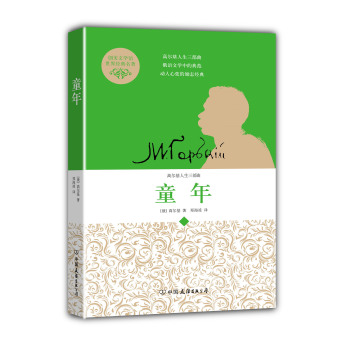 �p��(j��ng)��ƽ�b��ͯ��