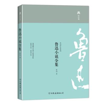 �p��(j��ng)�䣺��ѸС�fȫ��