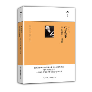 �p��(j��ng)�䣺�Р�˹̩�ж�ƪС�f��