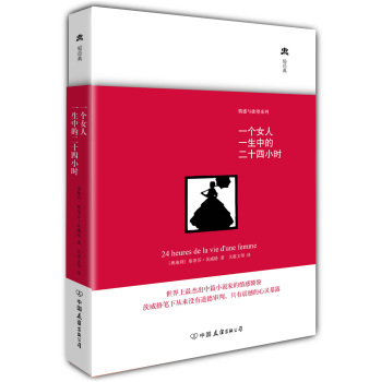 �p��(j��ng)�䣺һ��Ů��һ���еĶ�ʮ��С�r