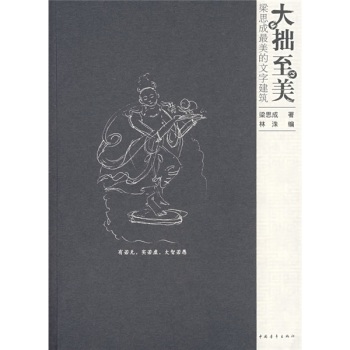 ��׾����--��˼�����������ֽ���