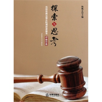 ̽���c˼��                         