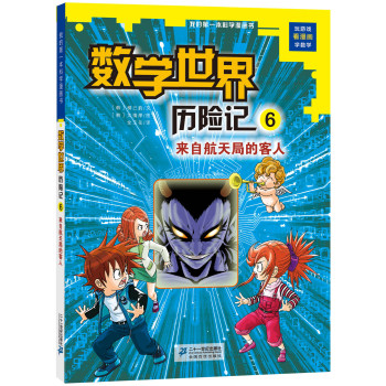 ��(sh��)�W(xu��)����v�U(xi��n)ӛ 6 ���Ժ���ֵĿ���  