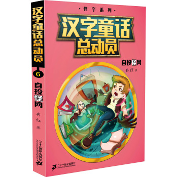 �h��ͯԒ���ӆT 6 ��Ͷ�־W(w��ng)