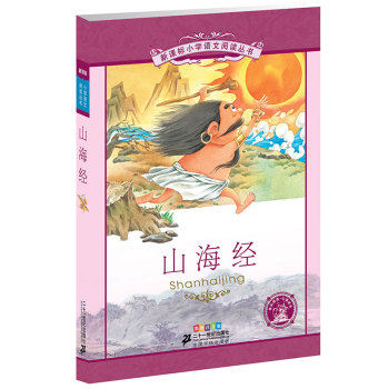 ɽ����(j��ng)      