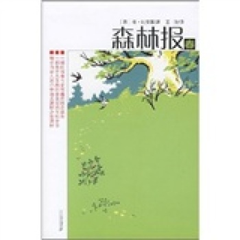 ɭ�ֈ�ϵ�� ��