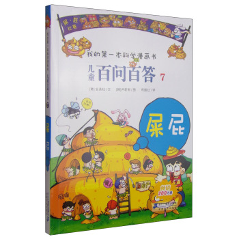 ��ͯ�ن��ٴ� 7 ʺ ƨ     