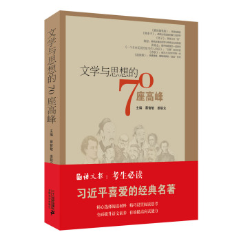 �ČW�c˼���70���߷�