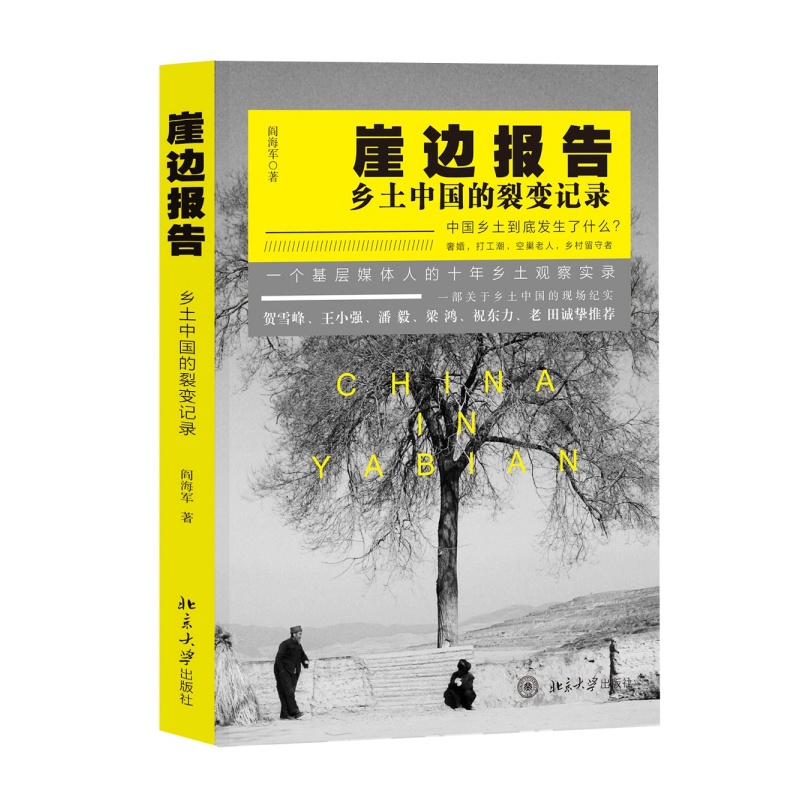 ��߅��棺�l(xi��ng)���Ї�����׃ӛ�