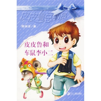 ƤƤ����܇����С��   