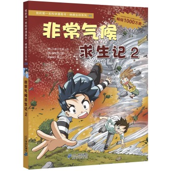 �ǳ��������ӛ 2 