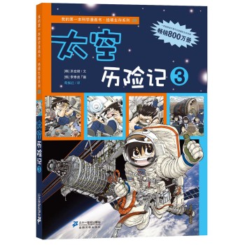  ̫�՚v�U(xi��n)ӛ 3    