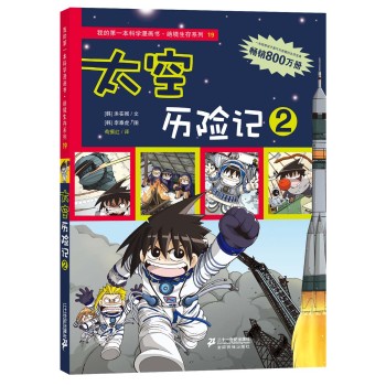  ̫�՚v�U(xi��n)ӛ 2    