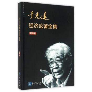 �ڹ��h(yu��n)��(j��ng)��(j��)Փ��ȫ������11����