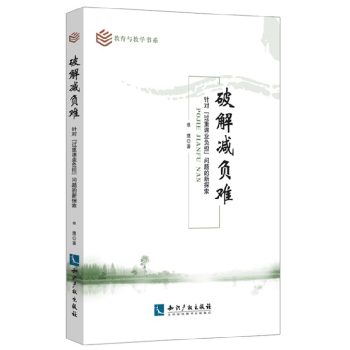 �ƽ�pؓ(f��)�y����ᘌ�(du��)���^(gu��)���n�I(y��)ؓ(f��)��(d��n)����(w��n)�}����̽��