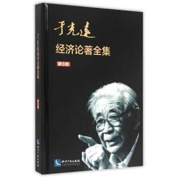 �ڹ��h(yu��n)��(j��ng)��(j��)Փ��ȫ������8����