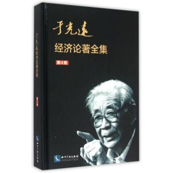 �ڹ��h(yu��n)��(j��ng)��(j��)Փ��ȫ������4����