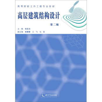 �ߌӽ����Y(ji��)��(g��u)�O(sh��)Ӌ  �ڶ���