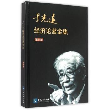 �ڹ��h(yu��n)��(j��ng)��(j��)Փ��ȫ������16����