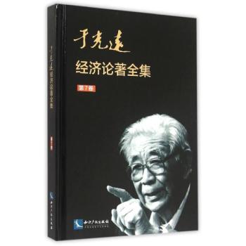 �ڹ��h��(j��ng)��Փ��ȫ��(��7��)