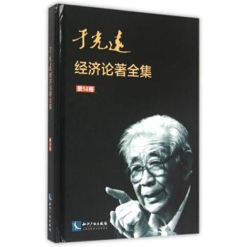 �ڹ��h(yu��n)��(j��ng)��(j��)Փ��ȫ������14����