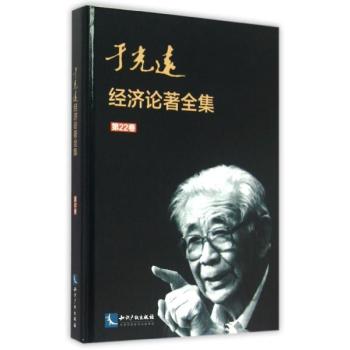 �ڹ��h(yu��n)��(j��ng)��(j��)Փ��ȫ��(��22��)