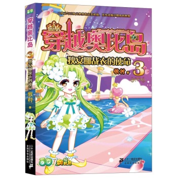 ��Խ�W�ȍu 3 �Ұ��ȑ�(zh��n)�µ�ʹ��