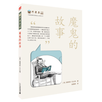 ����Ȫ�Ď�(k��) 29 ħ���Ĺ���     