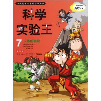 �ƌW(xu��)����� 7 ���w�ĊW��    