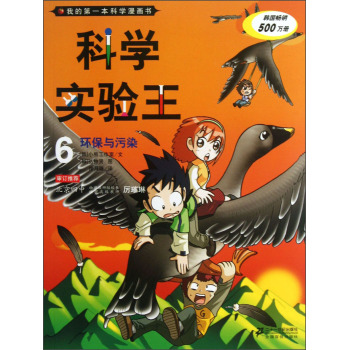 �ƌW(xu��)����� 6 �h(hu��n)���c��Ⱦ   